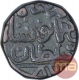 Copper One Gani Coin of Shams Ul Din Muhammad Shah III of Bahamani Sultanate.