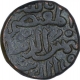 Copper One Gani Coin of Shams ud Din Muhammad Shah III of Bahmani Sultanate.