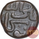 Copper One Third Gani Coin of Mahmud Shah of Bahmani Sultanate.