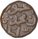 Copper One Gani Coin of Mahmud Shah of Bahamani Sultanate.