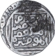 Silver Tanka Coin of Ghiyath Ud Din Balban of Delhi Sultanate.