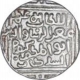 Silver Tanka Coin of Muizz Ud Din Kaiqubad of Hadrat Delhi Mint of Delhi Sultanate.