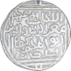 Silver Tanka Coin of shams ud din Kayumarth of Hadrat Delhi Mint of Dehli Sultanate.