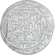 Silver Tanka Coin of shams ud din Kayumarth of Hadrat Delhi Mint of Dehli Sultanate.