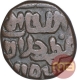 Billon One Jital Coin of Jalal Ul Din Firuz of Khaljis Dynasty of Delhi Sultanate.