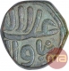 Copper One Paika Coin of Ala ud Din Muhammad of Khalji Dynasty of Delhi Sultanate.