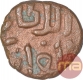 Copper One Paika Coin of Ghiyath ud Din Tughluq of Tughluq Dynasty of Delhi Sultanate.