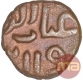 Copper One Paika Coin of Ghiyath ud Din Tughluq of Tughluq Dynasty of Delhi Sultanate.