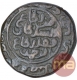 Brass Tanka Coin of Muhammad bin Tughluq of Takhtgah Delhi of Delhi Sultanate.