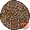 Brass Tanka Coin of Muhammad Bin Tughluq of Takhtgah Dehli Mint of Tughlaq Dynasty of Delhi Sultanate.