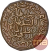 Brass Tanka Coin of Muhammad Bin Tughluq of Takhtgah Dehli Mint of Tughlaq Dynasty of Delhi Sultanate.