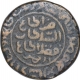 Brass Tanka Coin of Muhammad Bin Tughluq of Takhtgah Daulatabad Mint of Tughluq Dynasty of Delhi Sultanate.