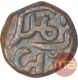 Copper One Jital Coin of Firuz Shah Tughluq of Dar ul mulk Dehli of Delhi Sultanate.