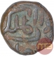 Copper One Jital Coin of Firuz Shah Tughluq of Tughluq Dynasty of Delhi Sultanate.