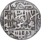 Silver One Rupee Coin of Sher Shah Suri of Delhi Sultanate.