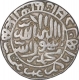 Silver One Rupee Coin of Sher Shah Suri of Delhi Sultanate.