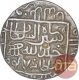 Silver One Rupee Coin of Sher Shah Suri of Delhi Sultanate.