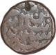 Copper Half Paisa Coin of Islam Shah Suri of Suri Dynasty of Delhi Sultanate.