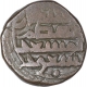 Billon One Jital Coin of Ala ud Daula Masud III of Ghazvanid Sultanate.