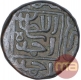 Coper One Fulus Coin of Nasir ud Din Ahmad Shah I of Gujurat Sultanate.