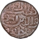 Copper One Fulus Coin of Qutb ud Din Bahadur Shah of Gujurat Sultanate.