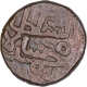 Copper One Fulus Coin of Qutb ud Din Bahadur Shah of Gujurat Sultanate.