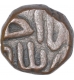 Copper Half Fulus Coin of Nasir ud Din Mahmud Shah I of Gujurat Sultanate.