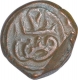 Copper Eleven by Two Falus Coin of Shams ud Din Muzaffar III of Gujurat Sultanate.