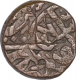 Error Copper One Falus Coin of Shams ud Din Muzaffar III of Gujurat Sultanate.