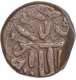 Error Copper One Falus Coin of Shams ud Din Muzaffar III of Gujurat Sultanate.