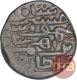 Billon Tanka Coin of Husain Shah of Jaunpur Sultanate.