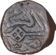 Copper One Kaserah Coin of Muhammad Shah of Kashmir Sultanate.