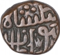 Copper Falus Coin of Hisam Ud Din Hushang Shah of Malwa Sultanate.