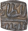 Copper Quarter Fulus Coin of Ghiyath Shah of Malwa Sultanate.