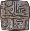 Copper Half Falus Coin of Ghiyath Shah of Malwa Sultanate.