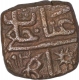 Copper Half Falus Coin of Ghiyath Shah of Malwa Sultanate.