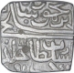 Silver Half Tanka Coin of Ghiyath Shah of Malwa Sultanate.