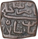 Copper Quarter Falus Coin of Nasir Shah of Malwa Sultanate.