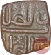 Copper One Fourth Falus Coin of Mahmud Shah II of Malwa Sultanate.