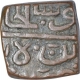 Copper Half Fulus Coin of Mahmud Shah II of Malwa Sultanate.