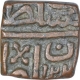 Copper Half Fulus Coin of Mahmud Shah II of Malwa Sultanate.