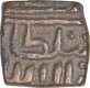 Copper Half Falus Coin of Baz Bahadur of Malwa Sultanate.