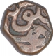 Copper Damri Coin of Akbar of Dehli Mint.