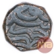 Copper One Dam Coin of Akbar of Ajmer Mint of Fi Tarikh Type.