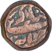 Copper One Dam Coin of Akbar of Bairata Mint.