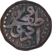 Copper One Dam Coin of Akbar of Urdu Zafar Qarin Mint.