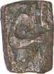 Copper Half Falus Coin of Akbar of Mintless Type.