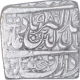 Silver Square One Rupee Coin of Akbar of Fathpur Dar Ul Sultanat Mint.