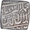 Silver Square One Rupee Coin of Akbar Jalal Ud Din Muhammad.