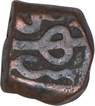 Copper Square Falus Coin of Jahangir of Ujjain Mint of Khurdad Month.